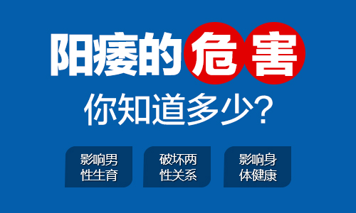 今日热搜：兰州治疗阳痿到哪家医院好？男科医院：兰州专业治阳痿男科医院？